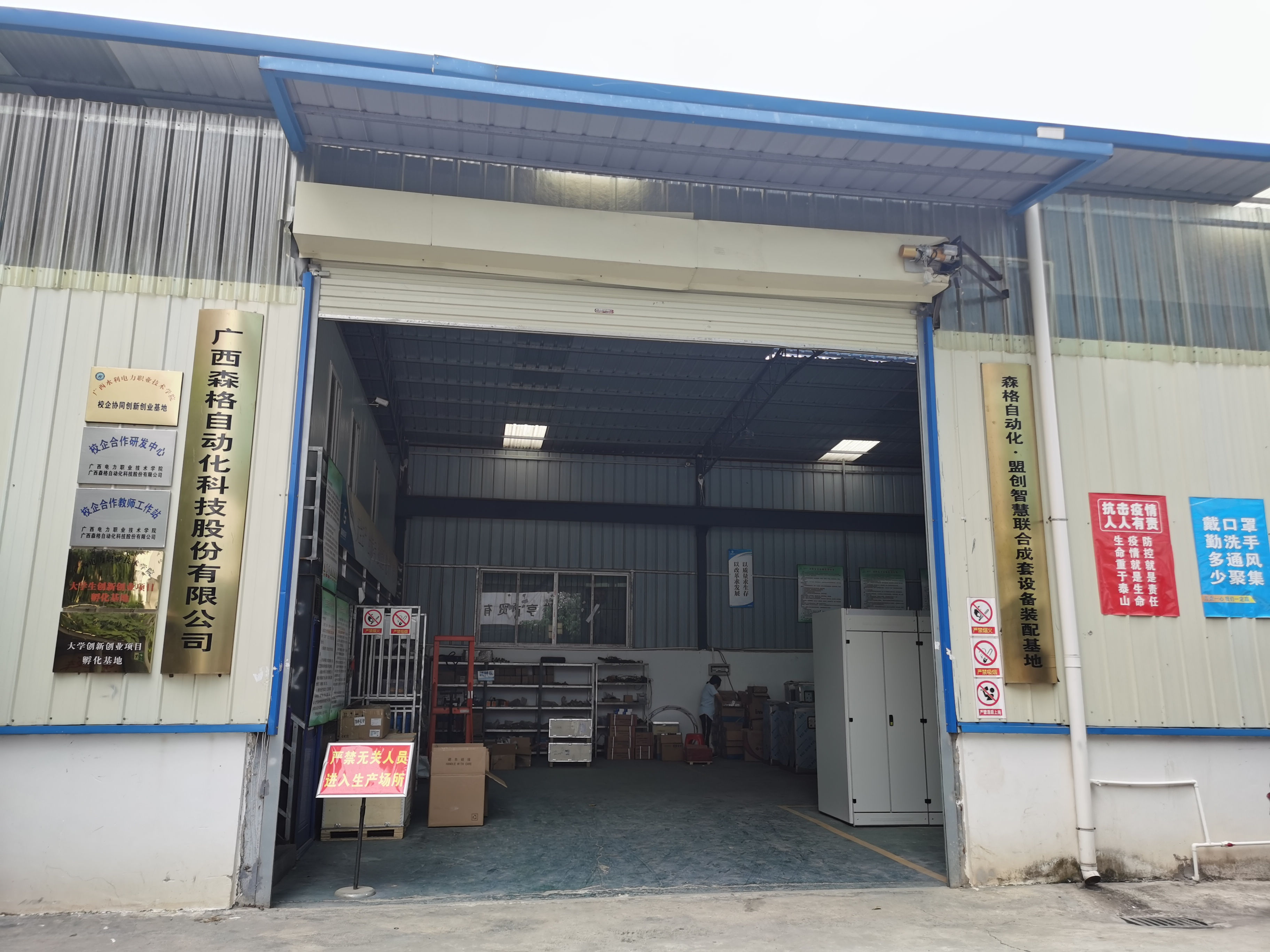 彩虹多多·正版(中国)官方网站