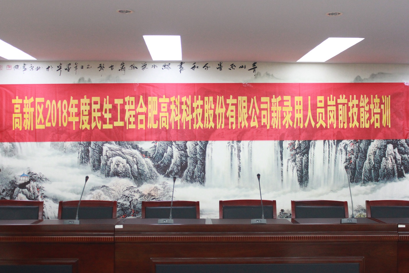 九洲国际官网-不凡成就非凡,相信品牌力量