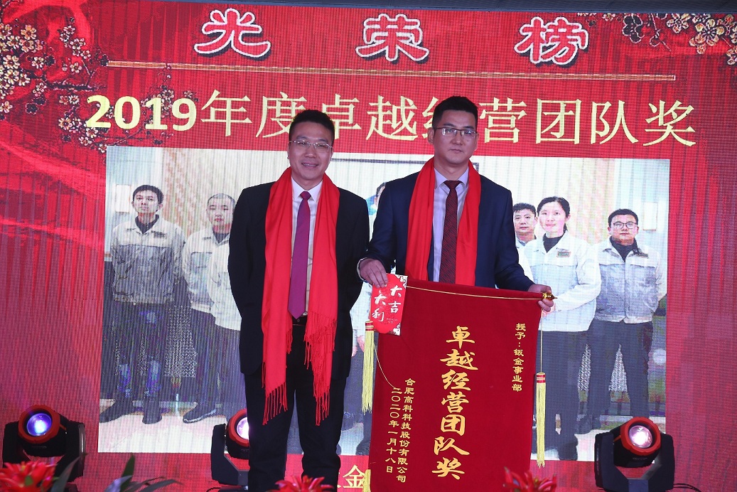 九洲国际官网-不凡成就非凡,相信品牌力量