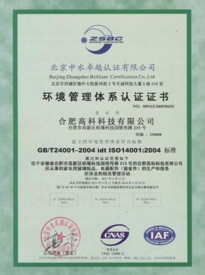 九洲国际官网-不凡成就非凡,相信品牌力量