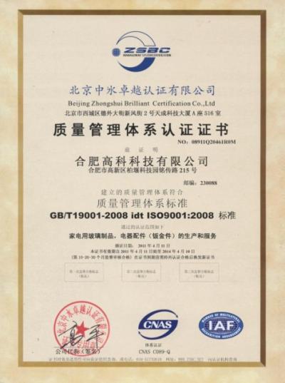 九洲国际官网-不凡成就非凡,相信品牌力量