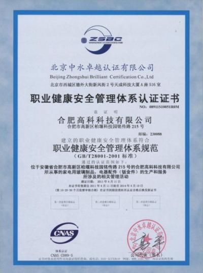 九洲国际官网-不凡成就非凡,相信品牌力量