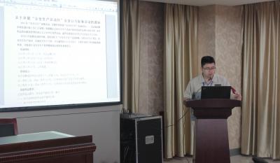 安全第一，预防为主—记模具事业部安全出产月誓师大会