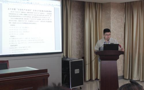 安全第一，预防为主—记模具事业部安全出产月誓师大会