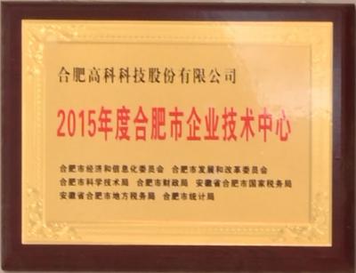 九洲国际官网-不凡成就非凡,相信品牌力量