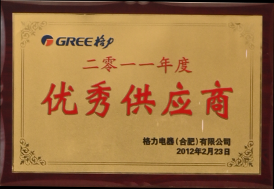 九洲国际官网-不凡成就非凡,相信品牌力量