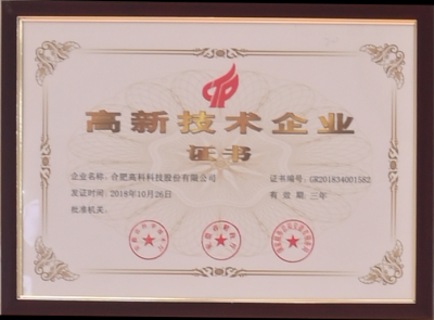 九洲国际官网-不凡成就非凡,相信品牌力量