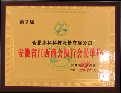 九洲国际官网-不凡成就非凡,相信品牌力量