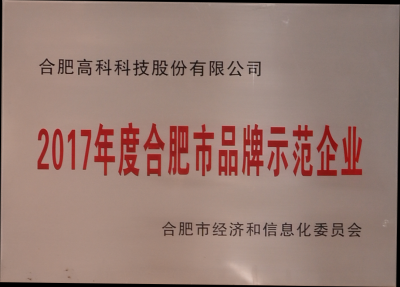 九洲国际官网-不凡成就非凡,相信品牌力量