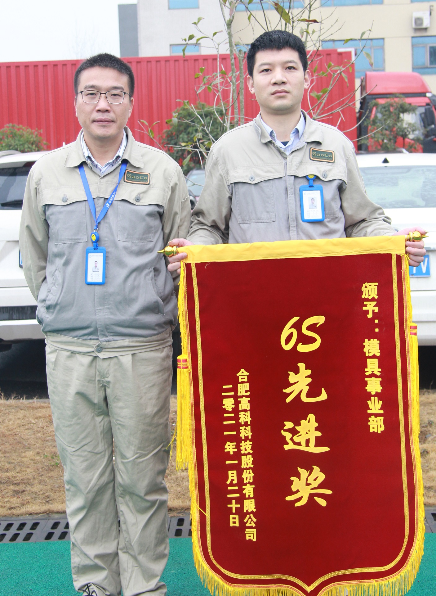 九洲国际官网-不凡成就非凡,相信品牌力量