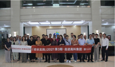 让知识流动起来，让教育行动起来