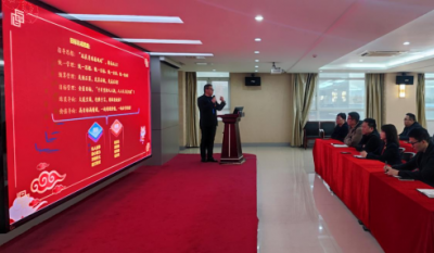 合肥九洲国际官网2024经营指标签约典礼隆沉进行