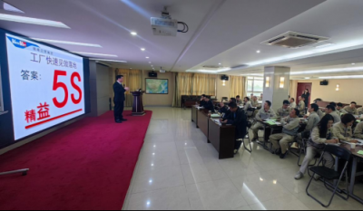 打造高效出产现场，钻营卓越产品质量——精益出产系列报路第二期之5S治理