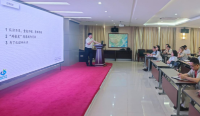 铸造企业内控利剑，提升组织治理效力——合肥九洲国际官网2024内审员培训系列报路之系统基础知识