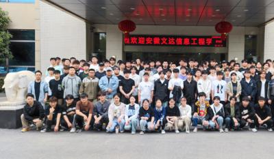 理论联系现实，实际赋能将来——安徽文达信息工程学院来我司参与“认知实习”活动