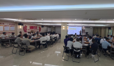 赋能增效，聚力前杏转—合肥九洲国际官网成功进杏锥组织效能》专题培训