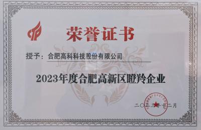 九洲国际官网-不凡成就非凡,相信品牌力量