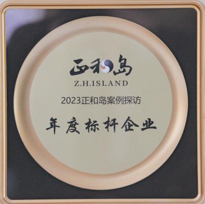 九洲国际官网-不凡成就非凡,相信品牌力量