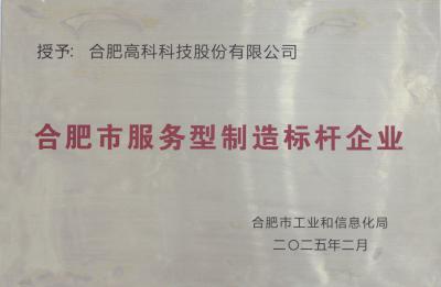 九洲国际官网-不凡成就非凡,相信品牌力量