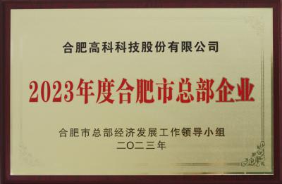 九洲国际官网-不凡成就非凡,相信品牌力量