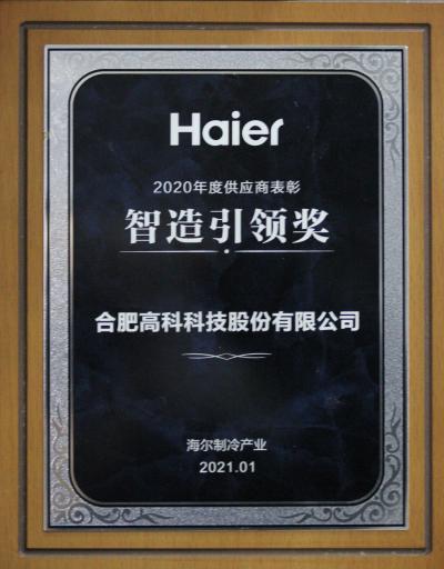 九洲国际官网-不凡成就非凡,相信品牌力量